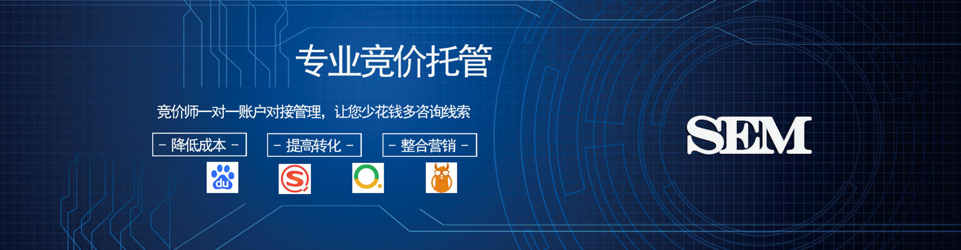 沂南信息流优化师