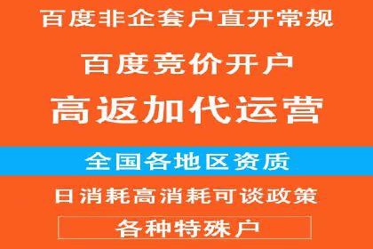 信息流托管案例：大数据分析助力决策
