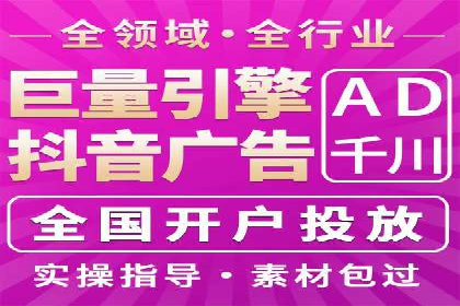 案例解析：信息流广告精准投放策略